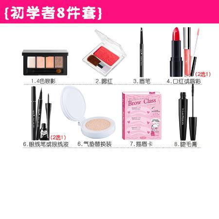 化妝品彩妝套裝全套組合初學(xué)者淡妝少女學(xué)生自然防水持久美妝用品